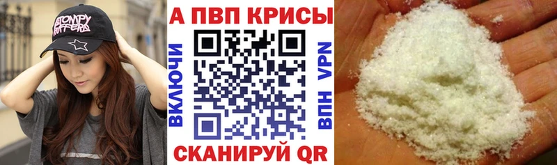 Наркота Воткинск АМФЕТАМИН  СК  БУТИРАТ  Конопля  Мефедрон 