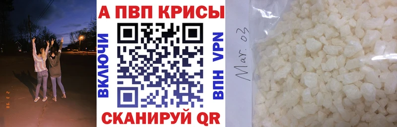 A-PVP Соль  гидра ССЫЛКА  Воткинск  купить наркоту 