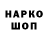 Первитин кристалл Gander Zad