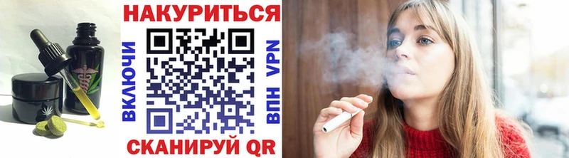 Печенье с ТГК марихуана  мориарти Telegram  Воткинск 