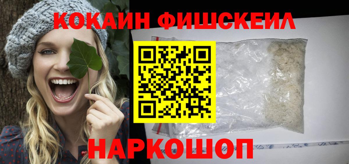 Cocaine 99% Воткинск