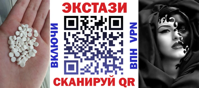 ЭКСТАЗИ круглые  Воткинск 