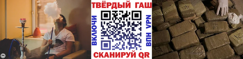 Гашиш ice o lator  нарко площадка какой сайт  Воткинск 