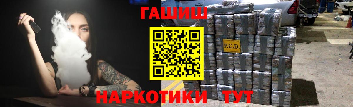 ГАШ гарик Воткинск