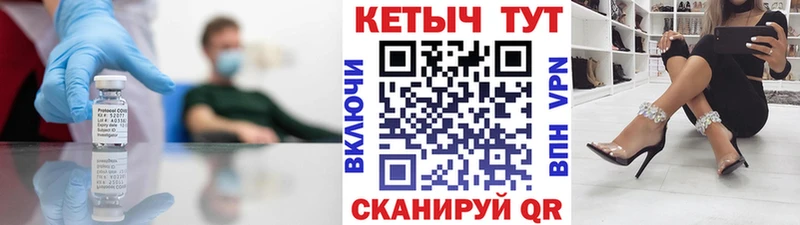 КЕТАМИН ketamine MEGA ССЫЛКА Воткинск где купить наркоту