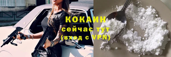 таблы Абдулино