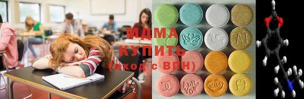 метадон Абаза