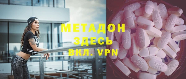 первитин Алексеевка