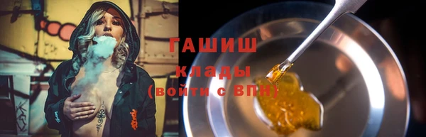 альфа пвп VHQ Слюдянка