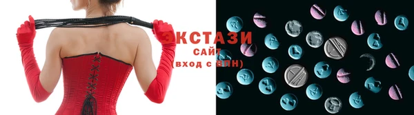 таблы Абдулино