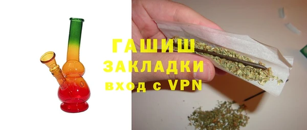 метадон Абаза