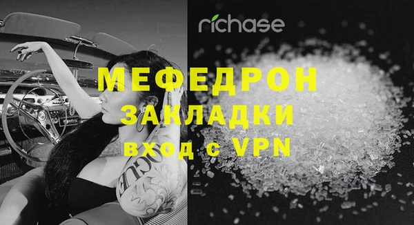 таблы Абдулино