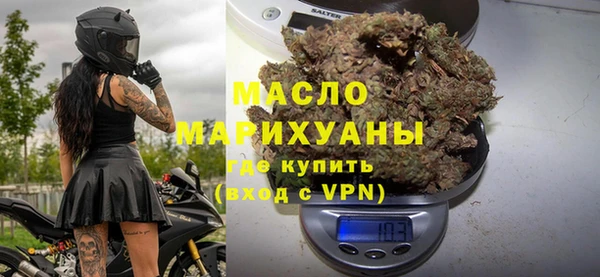 таблы Абдулино