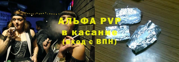 таблы Абдулино