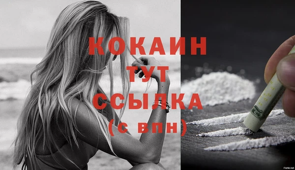 метадон Абаза