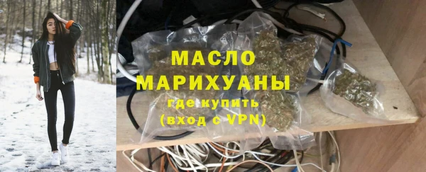 таблы Абдулино