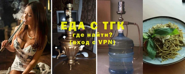 таблы Абдулино