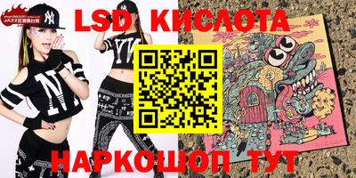 прущие крисы Кудымкар