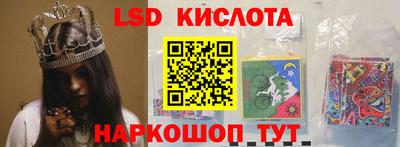 сатива Будённовск