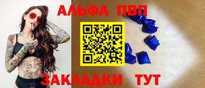 сатива Будённовск