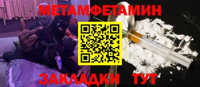 Альфа ПВП Бузулук
