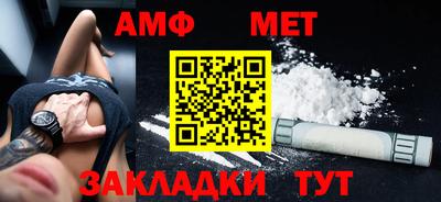 Альфа ПВП Бузулук
