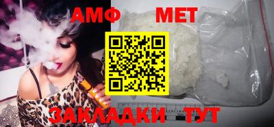Альфа ПВП Бузулук