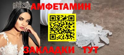 сатива Будённовск