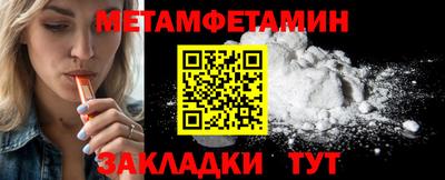 Альфа ПВП Бузулук