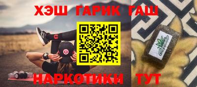 сатива Будённовск