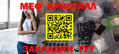 сатива Будённовск