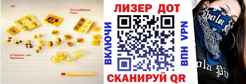купить   KRAKEN ссылки  Лсд 25 экстази кислота  Воткинск 