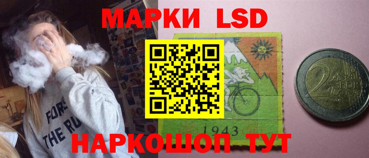 LSD-25 экстази ecstasy Воткинск