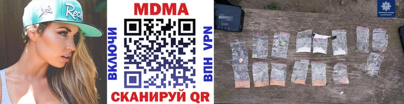 MDMA Molly  где купить наркотик  Воткинск 