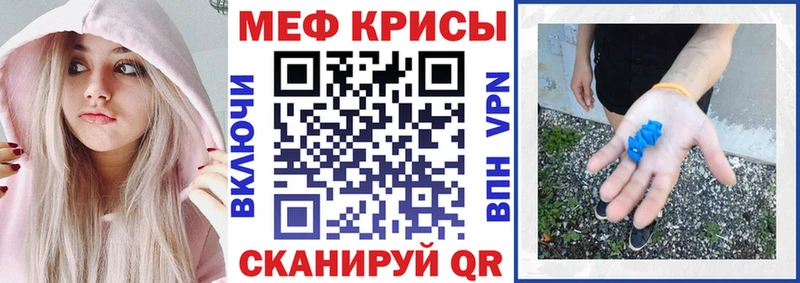 где найти   Воткинск  МЕФ мука 