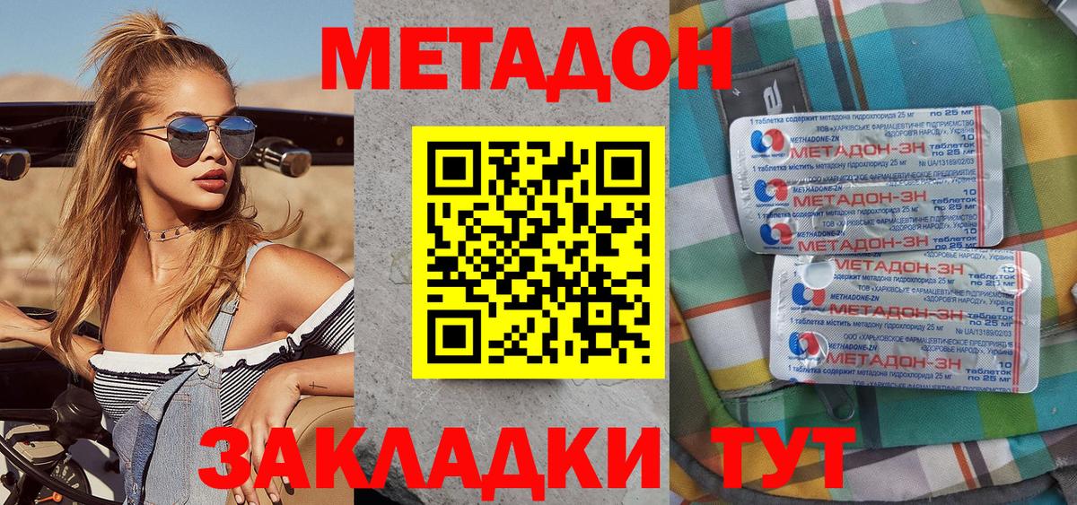 Гашиш  Вход с VPN  КОКАИН  Воткинск  МАРИХУАНА  Меф  