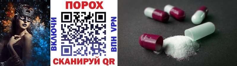 МЕТАМФЕТАМИН Methamphetamine  Воткинск 