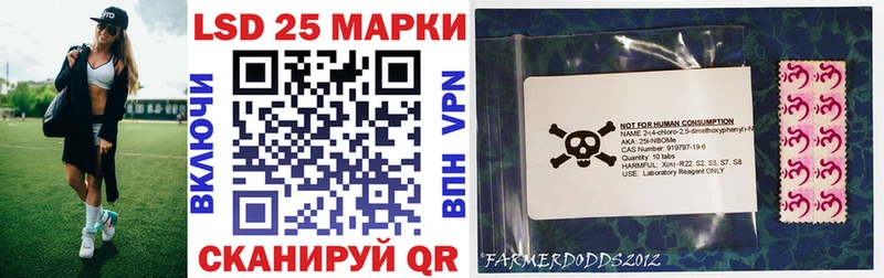 Марки NBOMe 1,5мг  darknet клад  Воткинск 