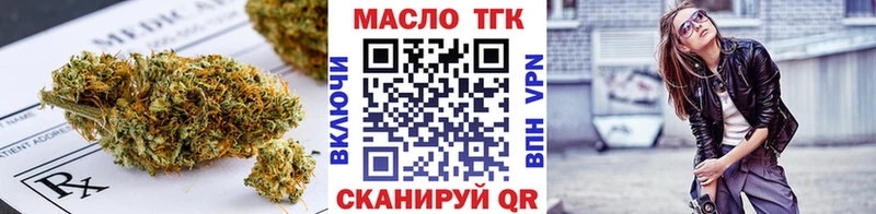 Дистиллят ТГК вейп с тгк  что такое   Воткинск 