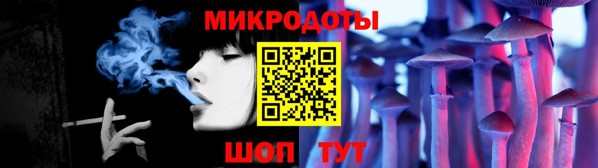 Воткинск  Псилоцибиновые грибы Psilocybe  Вход с VPN 