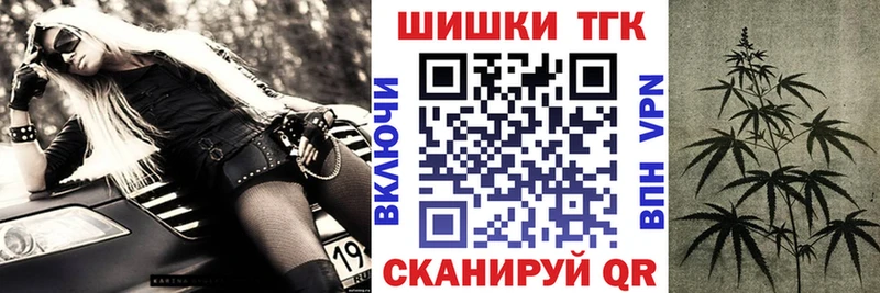 МАРИХУАНА Bruce Banner  гидра маркетплейс  Воткинск 