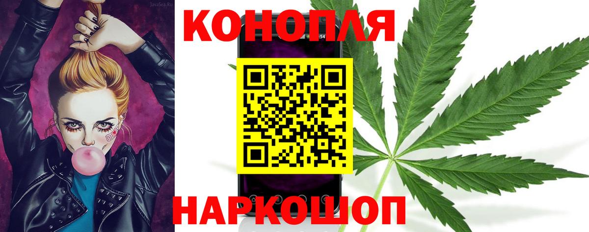 МАРИХУАНА индика  Марихуана марихуана  Вход с VPN  Конопля Bruce Banner  Воткинск 